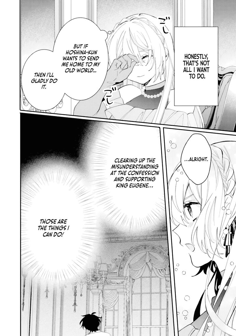 Migawari De Totsuida Reikoku Kokuou Wa Hatsukoi Aite Deshita Chapter 8d Page 4