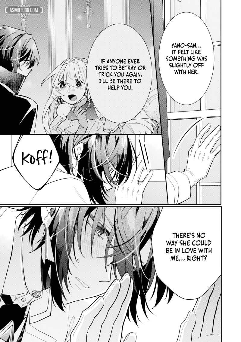 Migawari De Totsuida Reikoku Kokuou Wa Hatsukoi Aite Deshita Chapter 8d Page 5