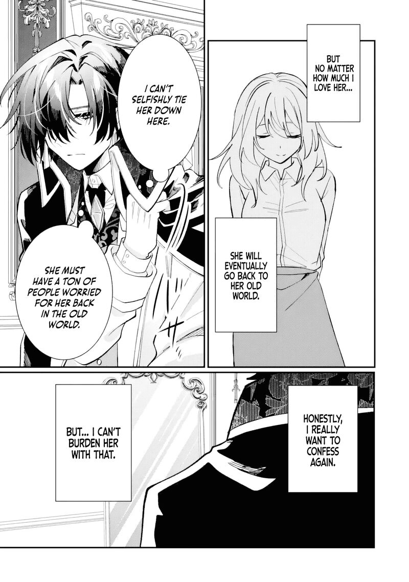 Migawari De Totsuida Reikoku Kokuou Wa Hatsukoi Aite Deshita Chapter 8d Page 9