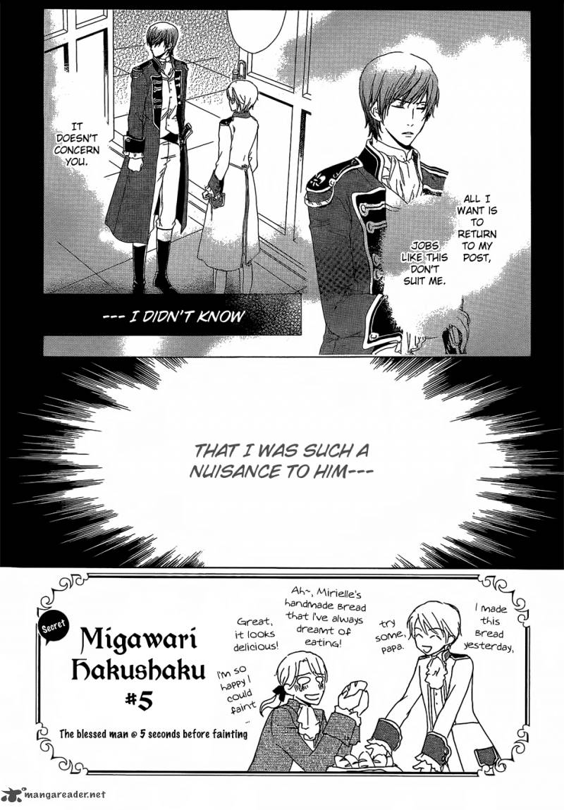 Migawari Hakushaku No Bouken Chapter 6 Page 3