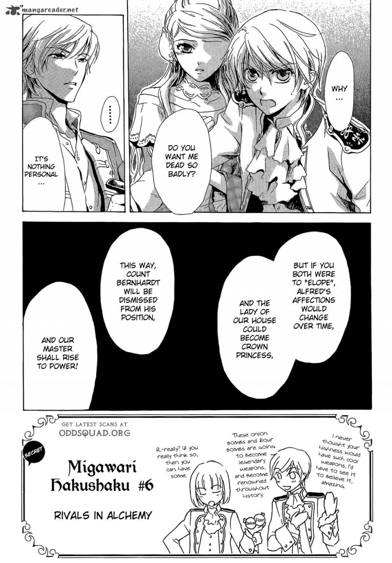 Migawari Hakushaku No Bouken Chapter 7 Page 6