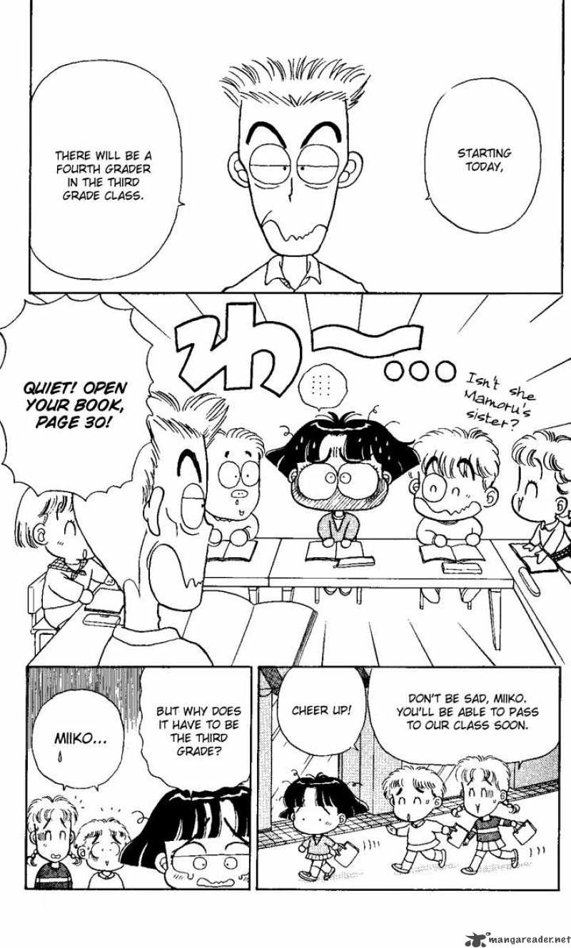 MIIko Desu Chapter 1 Page 12