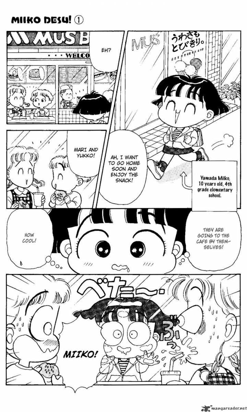 MIIko Desu Chapter 1 Page 6