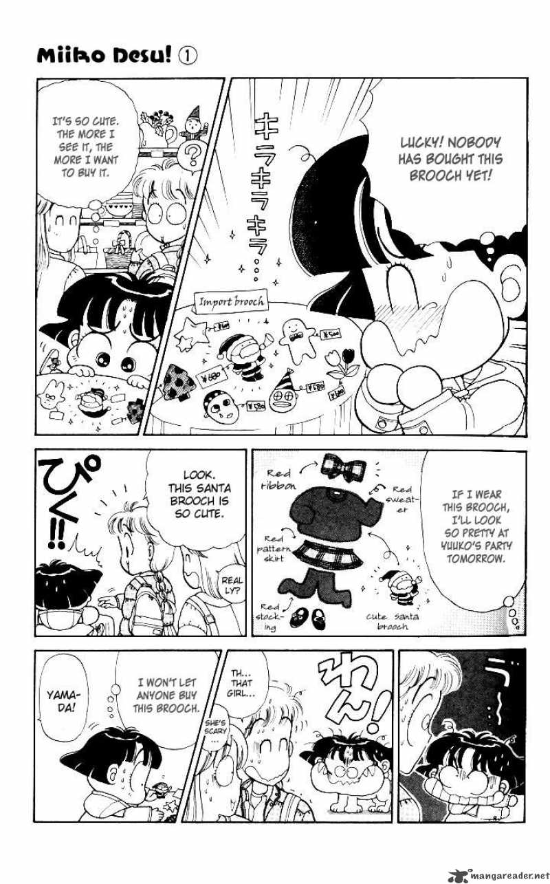 MIIko Desu Chapter 3 Page 3