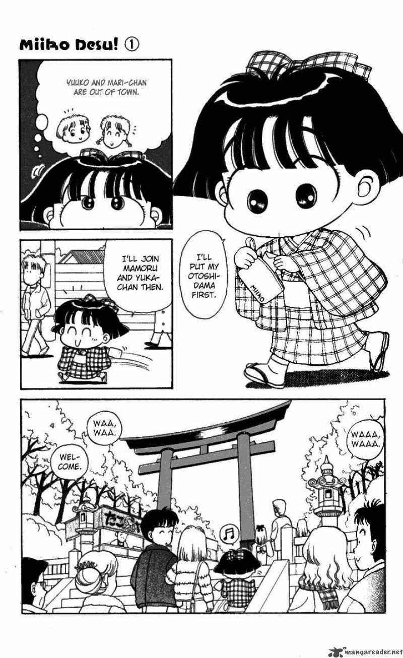 MIIko Desu Chapter 4 Page 7