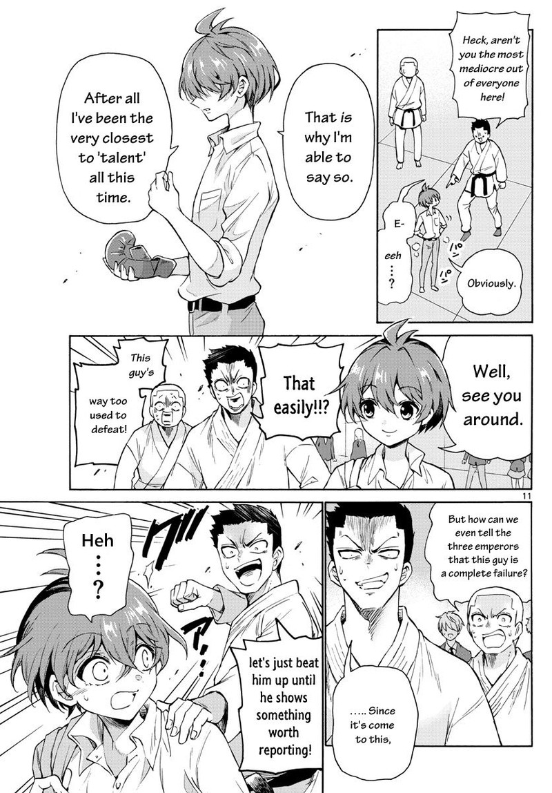 Mikadono Sanshimai Wa Angai Choroi Chapter 1 Page 13
