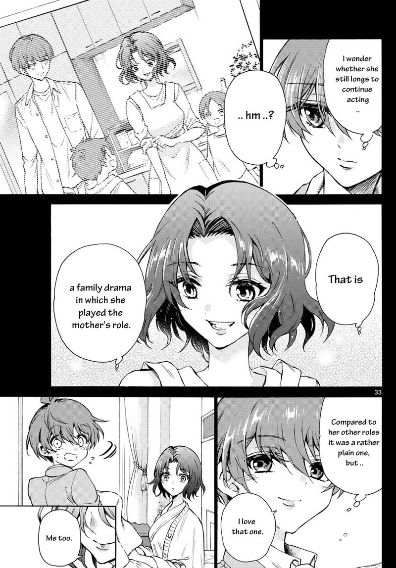 Mikadono Sanshimai Wa Angai Choroi Chapter 1 Page 36