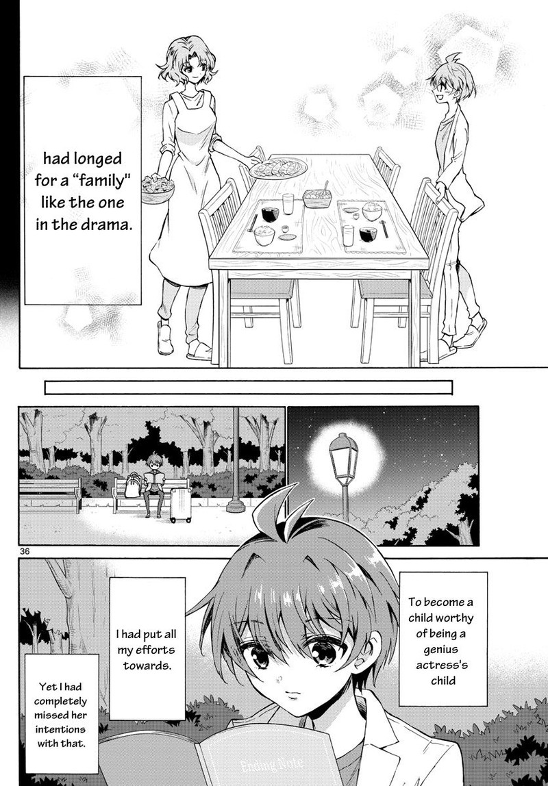 Mikadono Sanshimai Wa Angai Choroi Chapter 1 Page 39