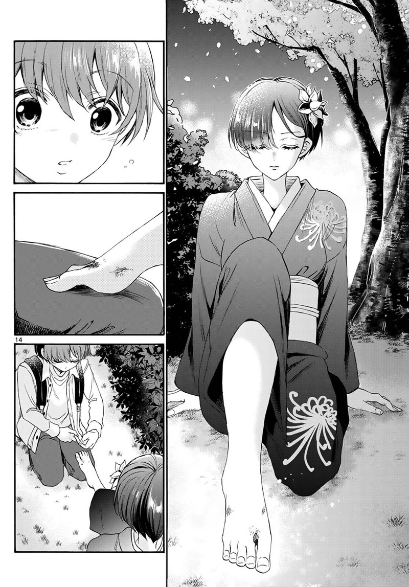 Mikadono Sanshimai Wa Angai Choroi Chapter 10 Page 14