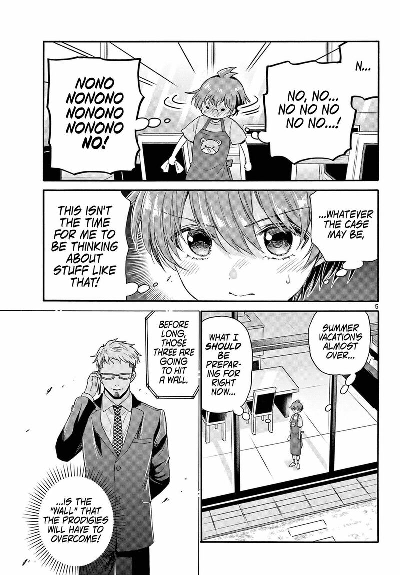 Mikadono Sanshimai Wa Angai Choroi Chapter 111 Page 4