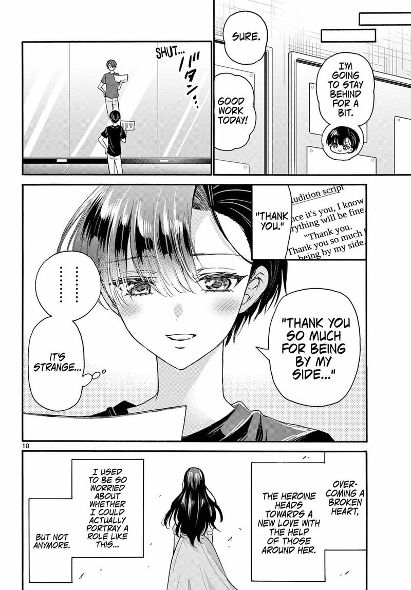 Mikadono Sanshimai Wa Angai Choroi Chapter 111 Page 9