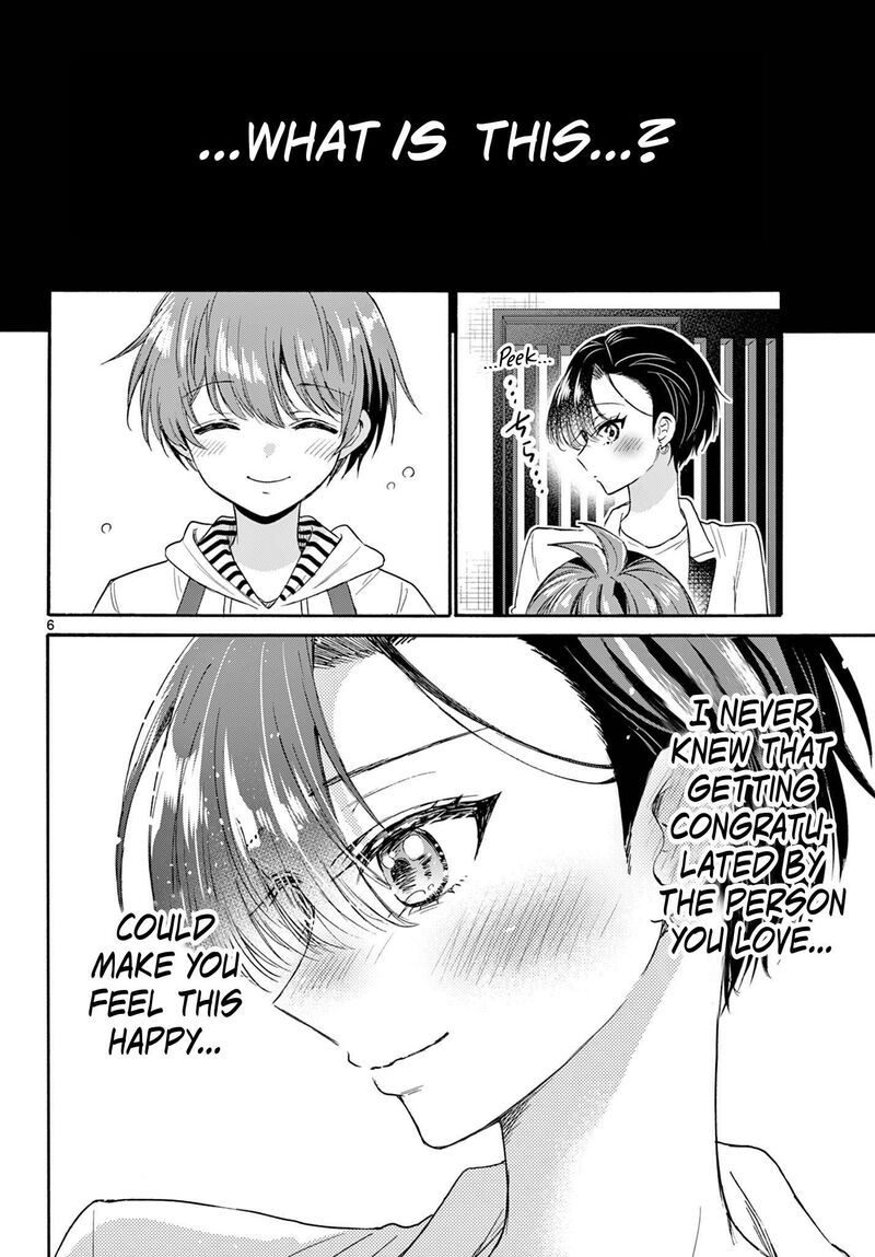 Mikadono Sanshimai Wa Angai Choroi Chapter 112 Page 6