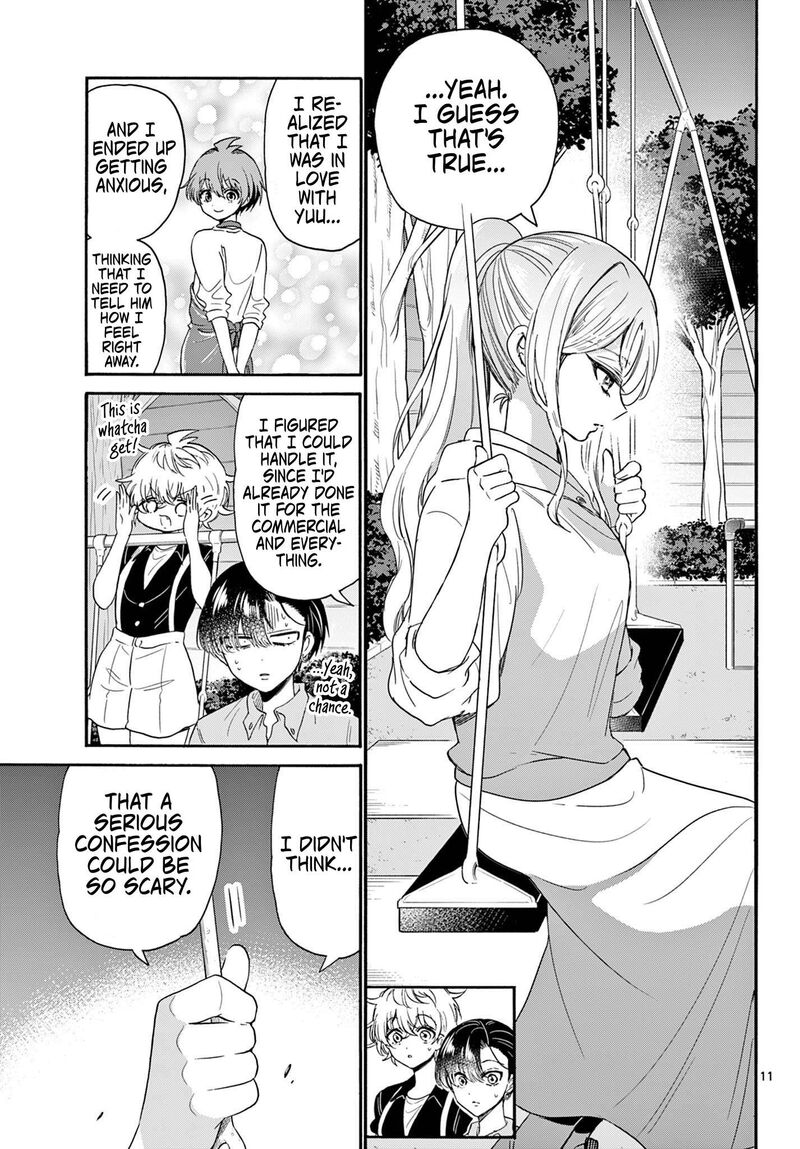 Mikadono Sanshimai Wa Angai Choroi Chapter 117 Page 11