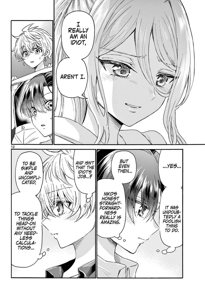 Mikadono Sanshimai Wa Angai Choroi Chapter 117 Page 12