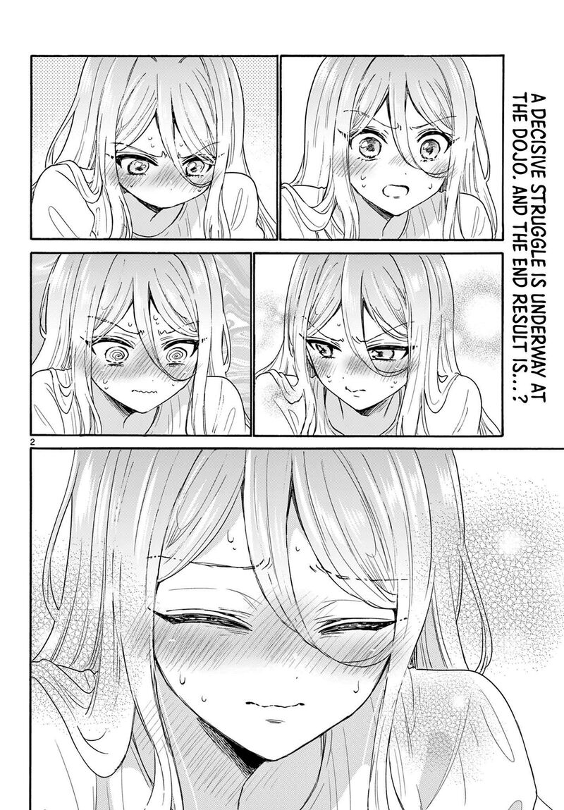 Mikadono Sanshimai Wa Angai Choroi Chapter 117 Page 2