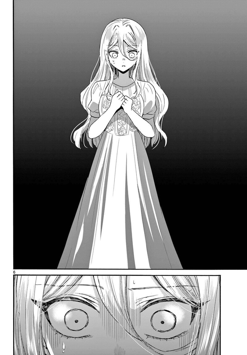 Mikadono Sanshimai Wa Angai Choroi Chapter 117 Page 6