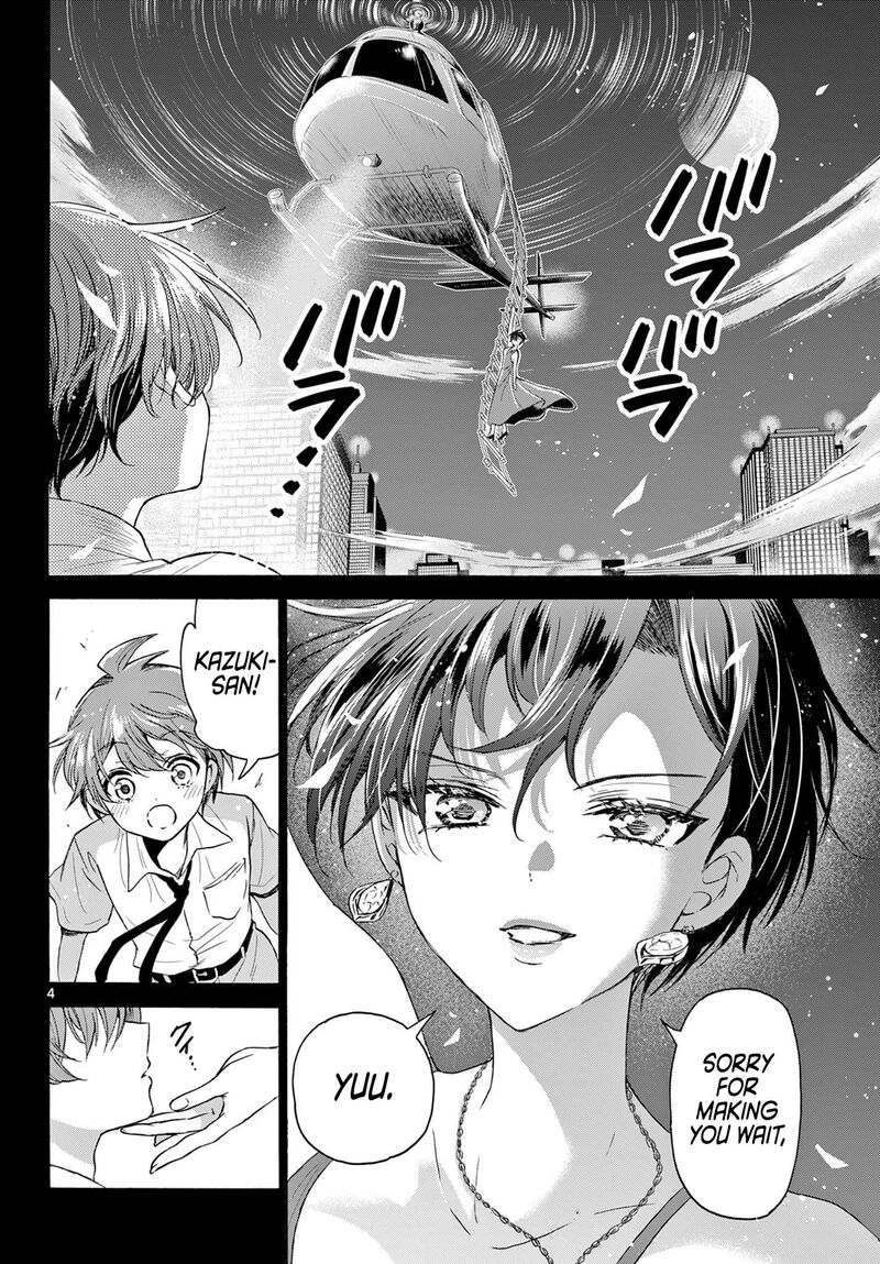 Mikadono Sanshimai Wa Angai Choroi Chapter 118 Page 4