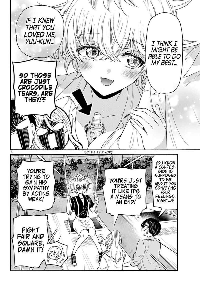 Mikadono Sanshimai Wa Angai Choroi Chapter 118 Page 8