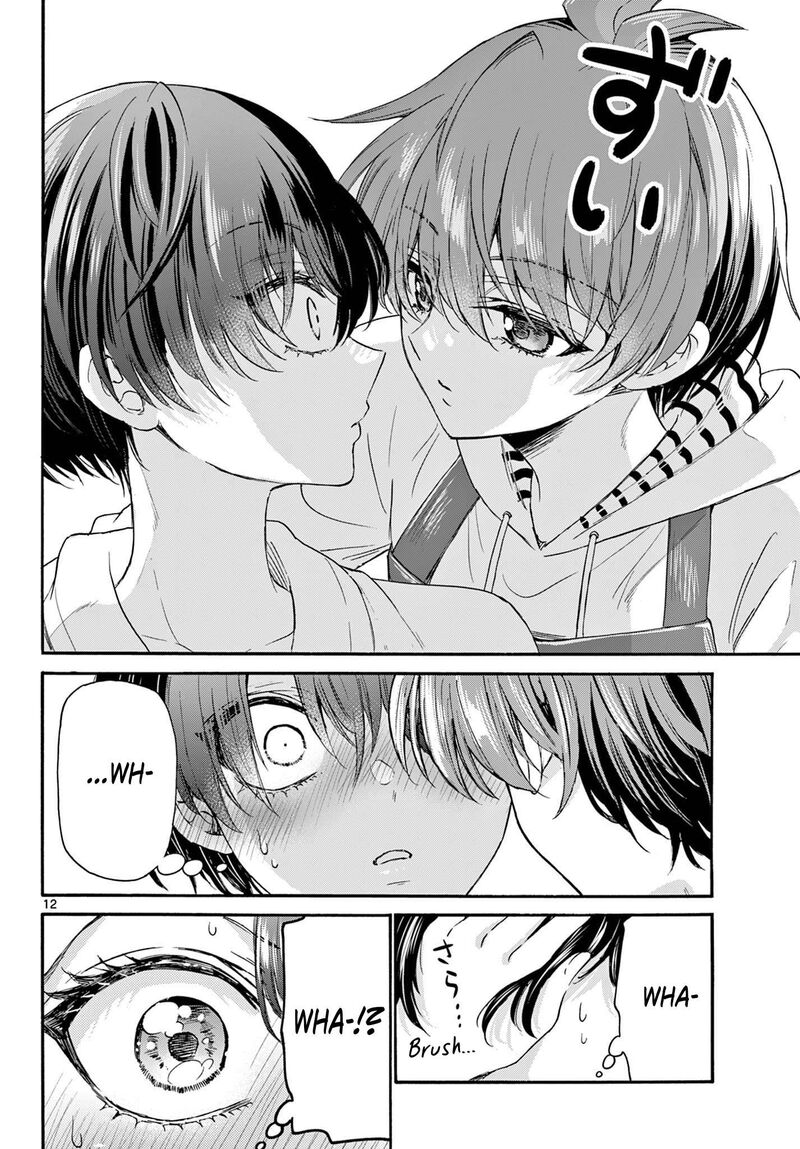 Mikadono Sanshimai Wa Angai Choroi Chapter 119 Page 12