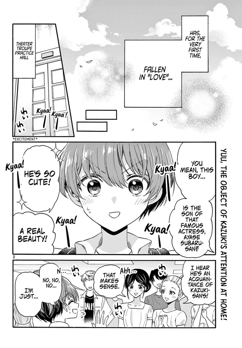 Mikadono Sanshimai Wa Angai Choroi Chapter 119 Page 2