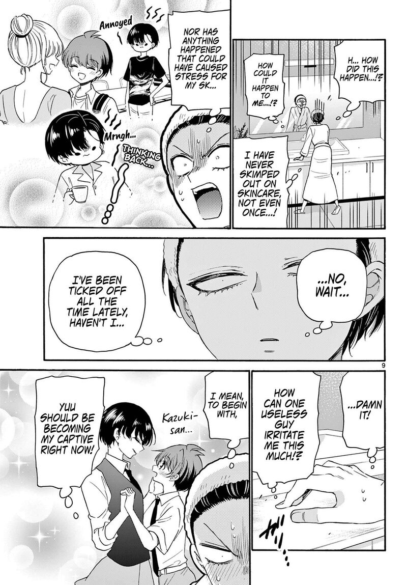 Mikadono Sanshimai Wa Angai Choroi Chapter 119 Page 9