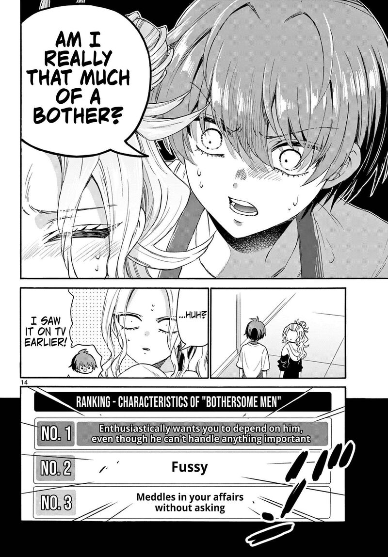 Mikadono Sanshimai Wa Angai Choroi Chapter 120 Page 14