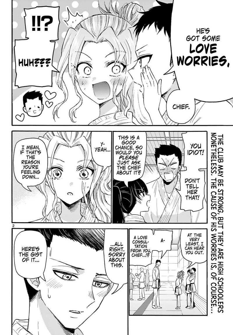 Mikadono Sanshimai Wa Angai Choroi Chapter 120 Page 2