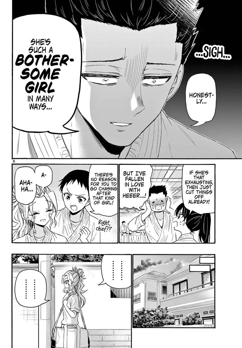 Mikadono Sanshimai Wa Angai Choroi Chapter 120 Page 6