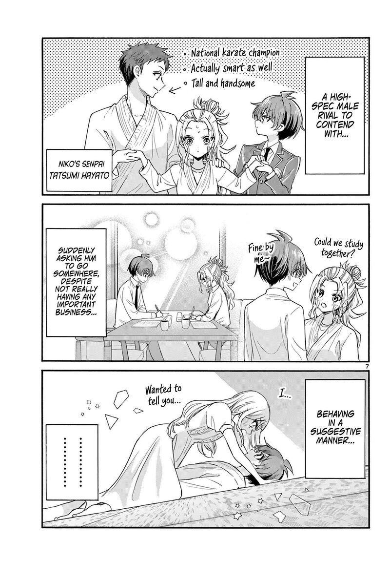 Mikadono Sanshimai Wa Angai Choroi Chapter 120 Page 7
