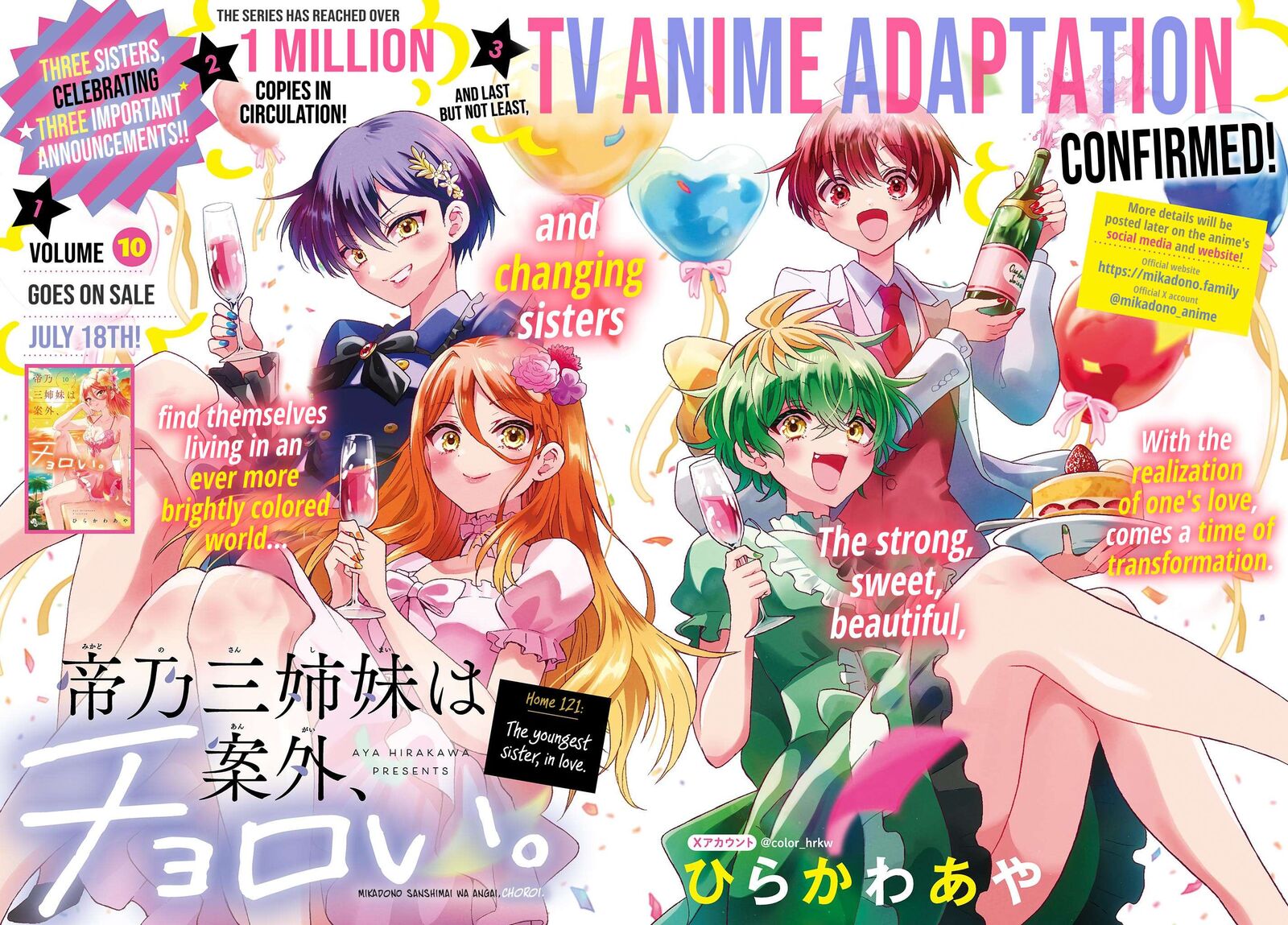 Mikadono Sanshimai Wa Angai Choroi Chapter 121 Page 1