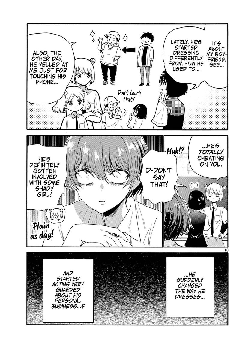Mikadono Sanshimai Wa Angai Choroi Chapter 121 Page 12