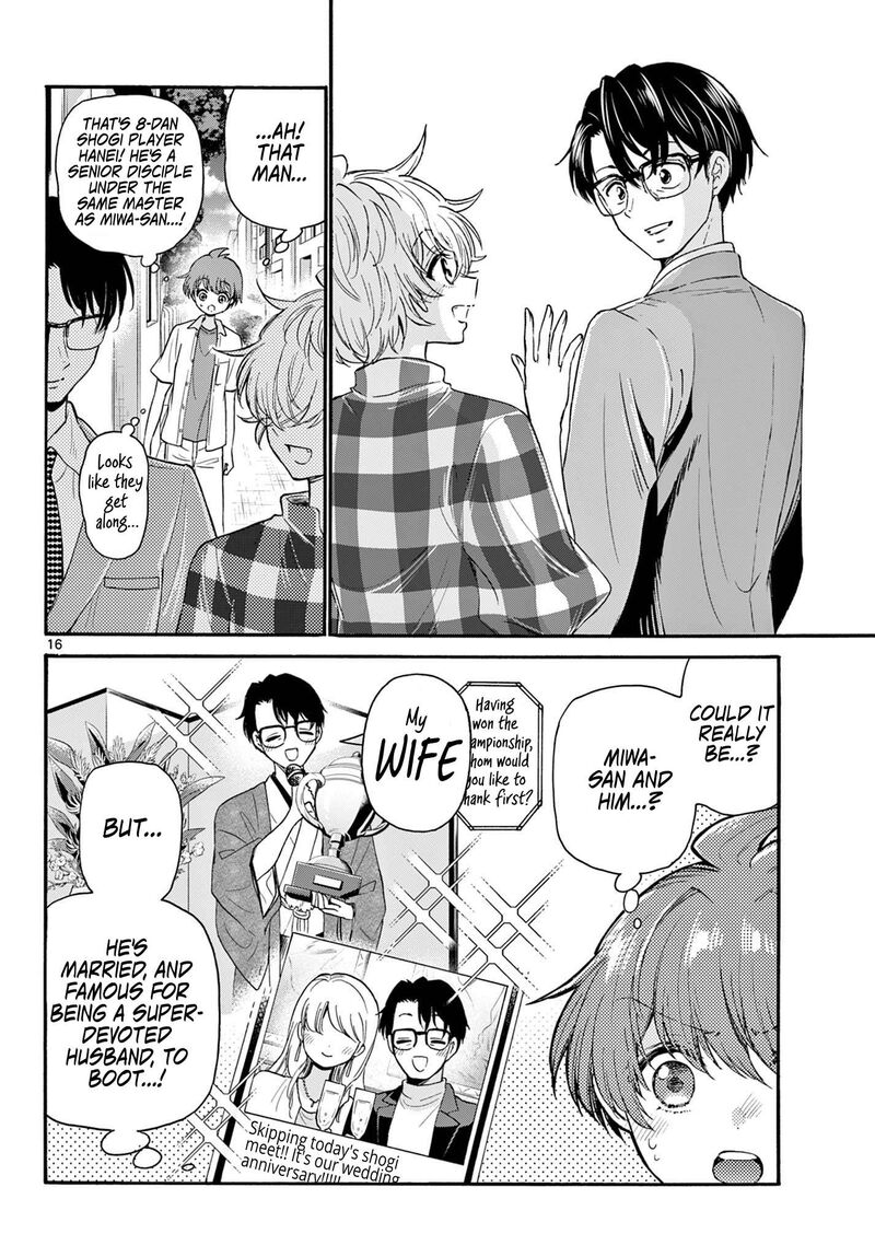 Mikadono Sanshimai Wa Angai Choroi Chapter 121 Page 15