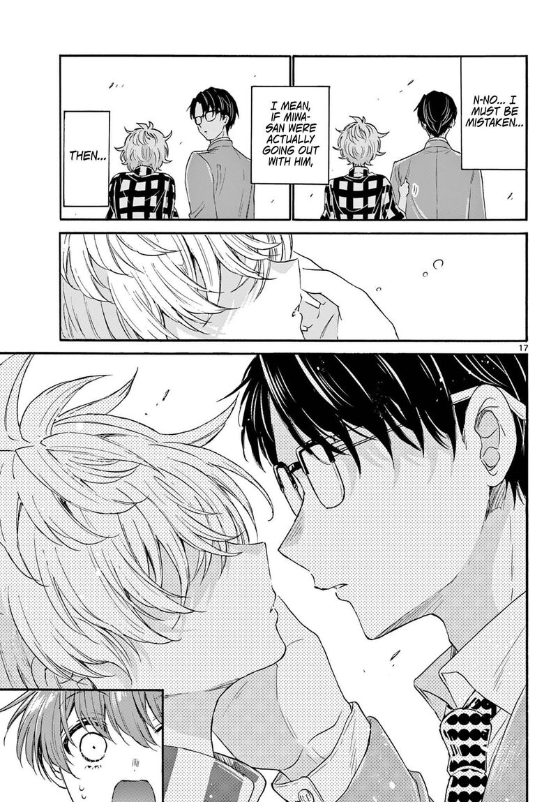 Mikadono Sanshimai Wa Angai Choroi Chapter 121 Page 16
