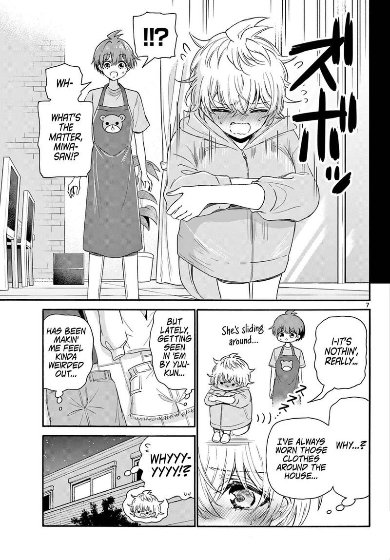 Mikadono Sanshimai Wa Angai Choroi Chapter 121 Page 6