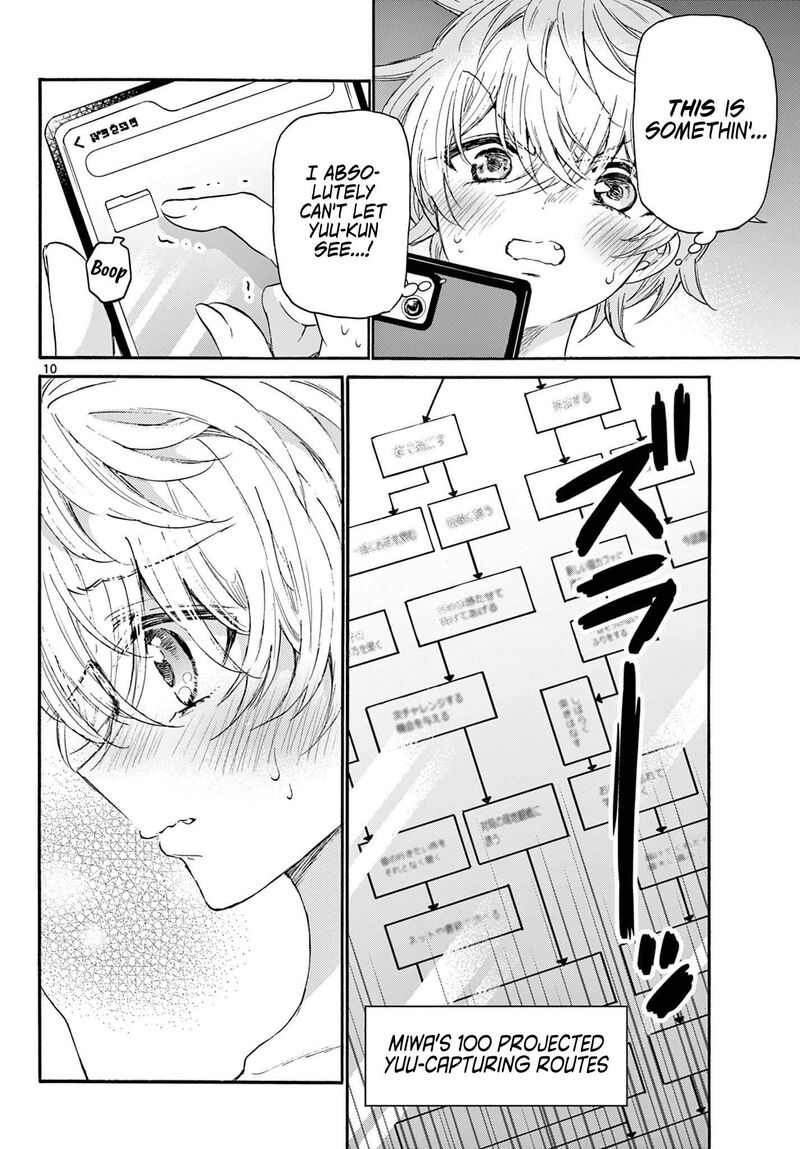 Mikadono Sanshimai Wa Angai Choroi Chapter 121 Page 9