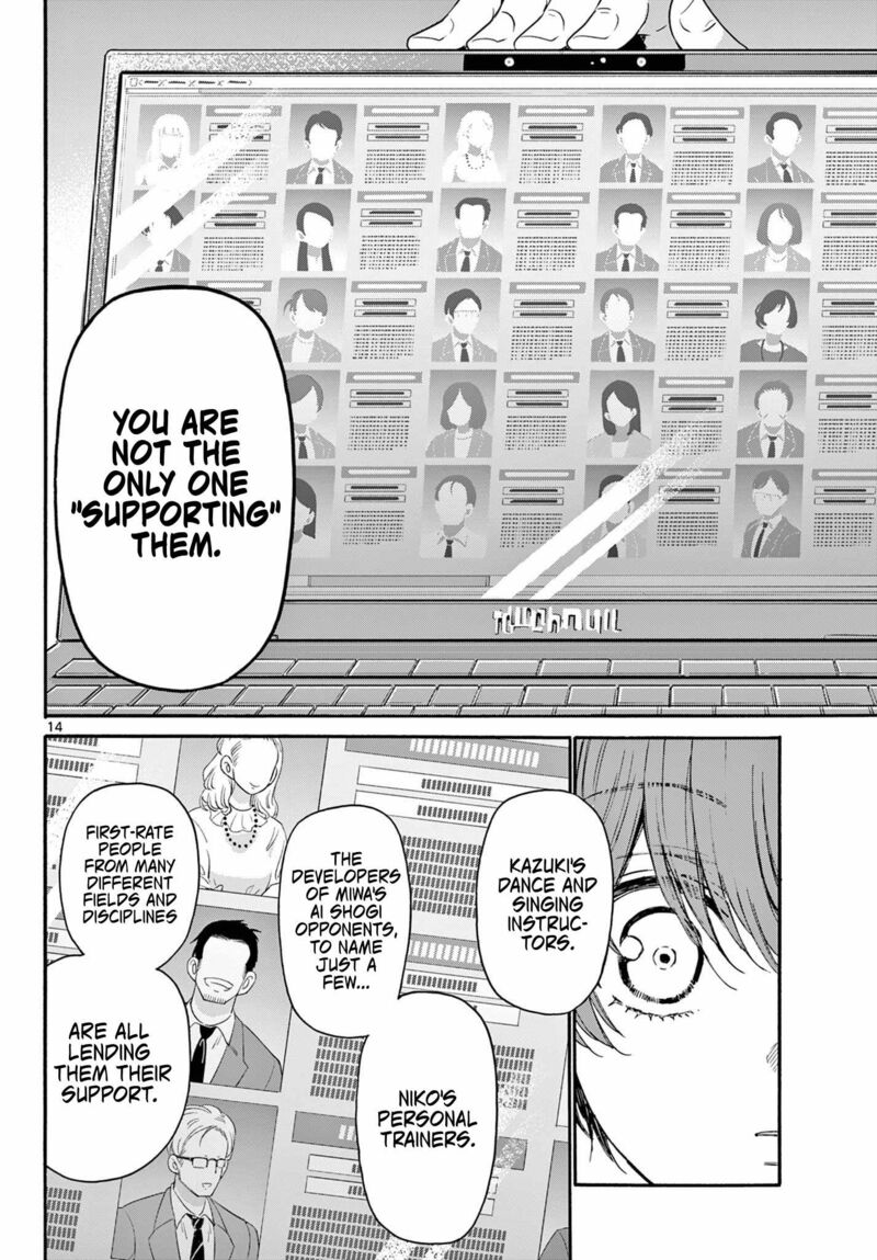 Mikadono Sanshimai Wa Angai Choroi Chapter 122 Page 14