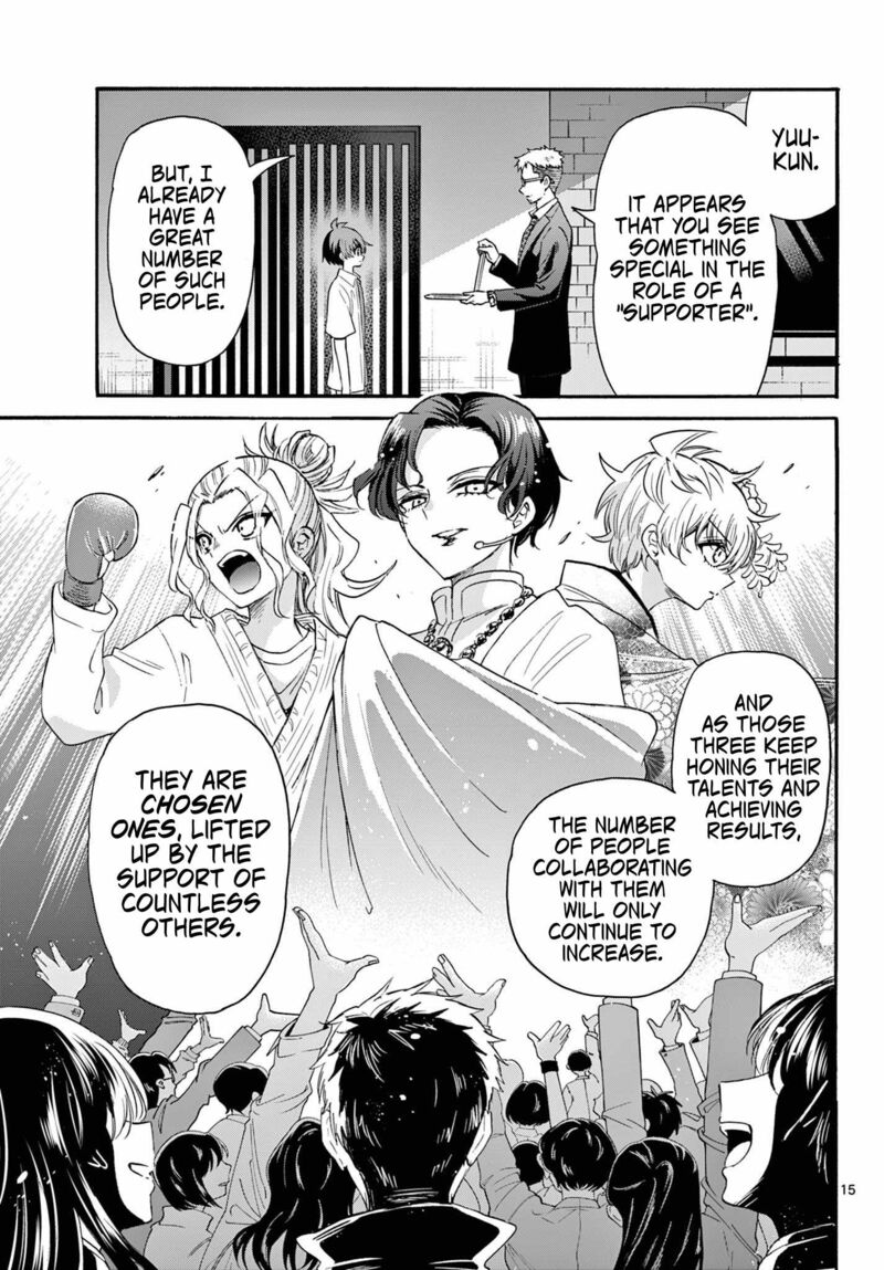 Mikadono Sanshimai Wa Angai Choroi Chapter 122 Page 15