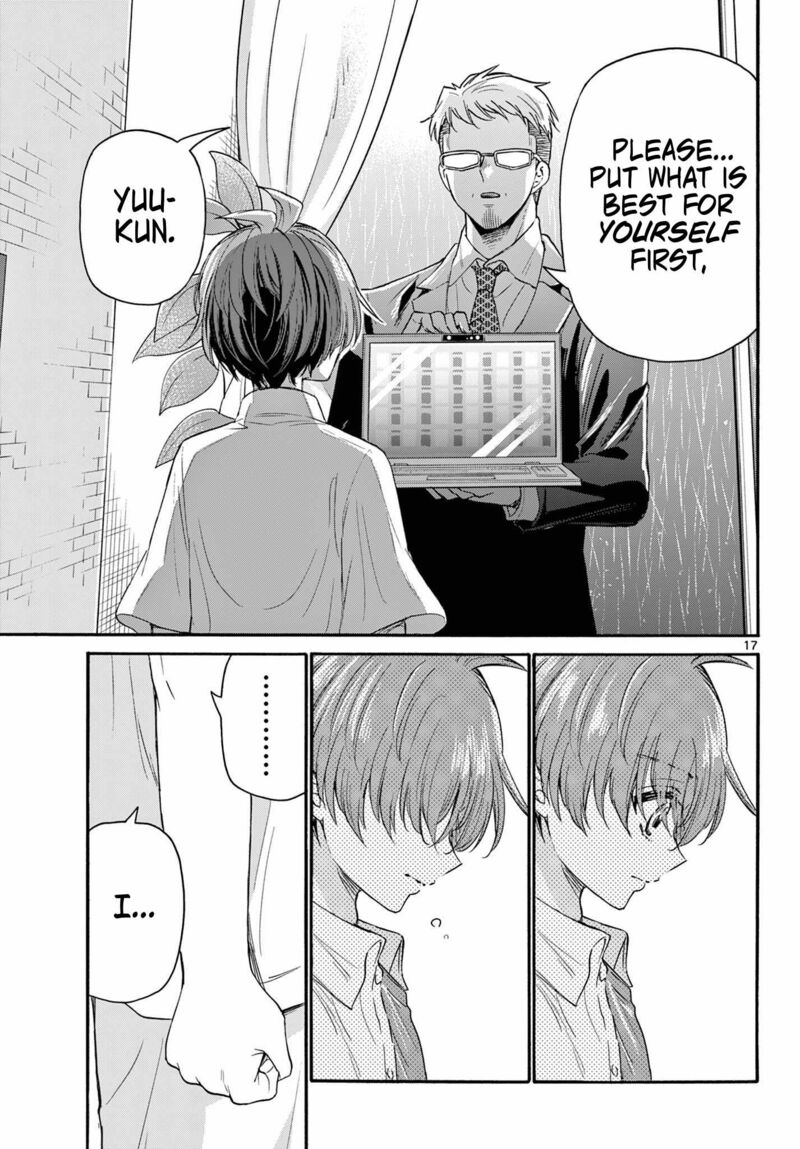 Mikadono Sanshimai Wa Angai Choroi Chapter 122 Page 17