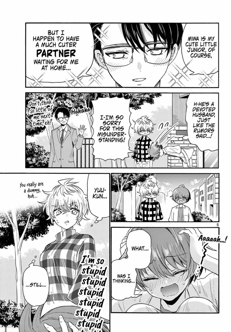 Mikadono Sanshimai Wa Angai Choroi Chapter 122 Page 5