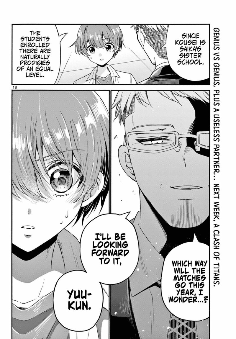 Mikadono Sanshimai Wa Angai Choroi Chapter 123 Page 17