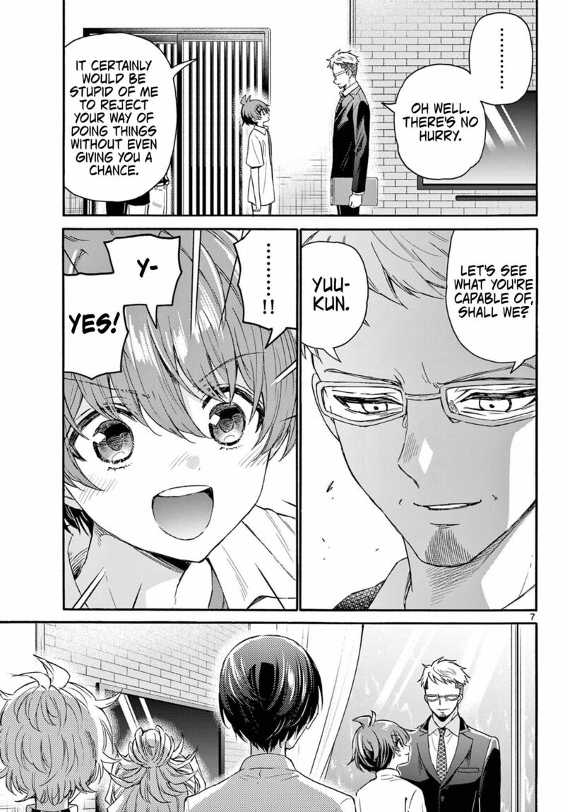 Mikadono Sanshimai Wa Angai Choroi Chapter 123 Page 7