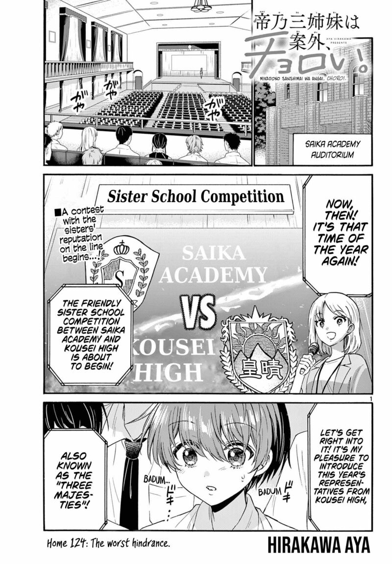 Mikadono Sanshimai Wa Angai Choroi Chapter 124 Page 1