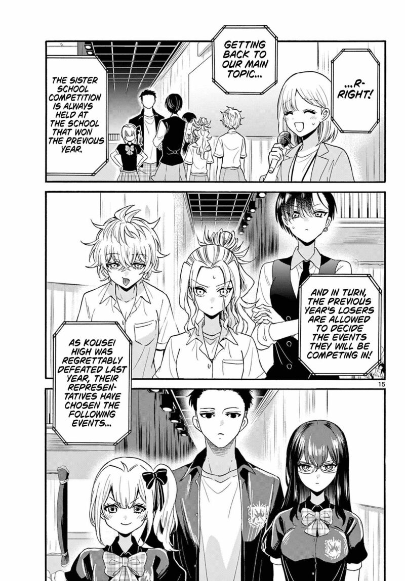 Mikadono Sanshimai Wa Angai Choroi Chapter 124 Page 15