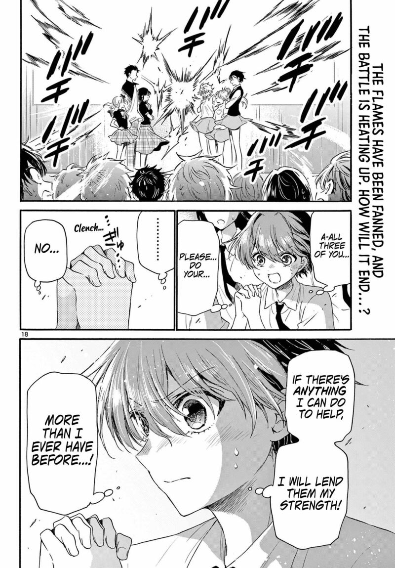 Mikadono Sanshimai Wa Angai Choroi Chapter 124 Page 18