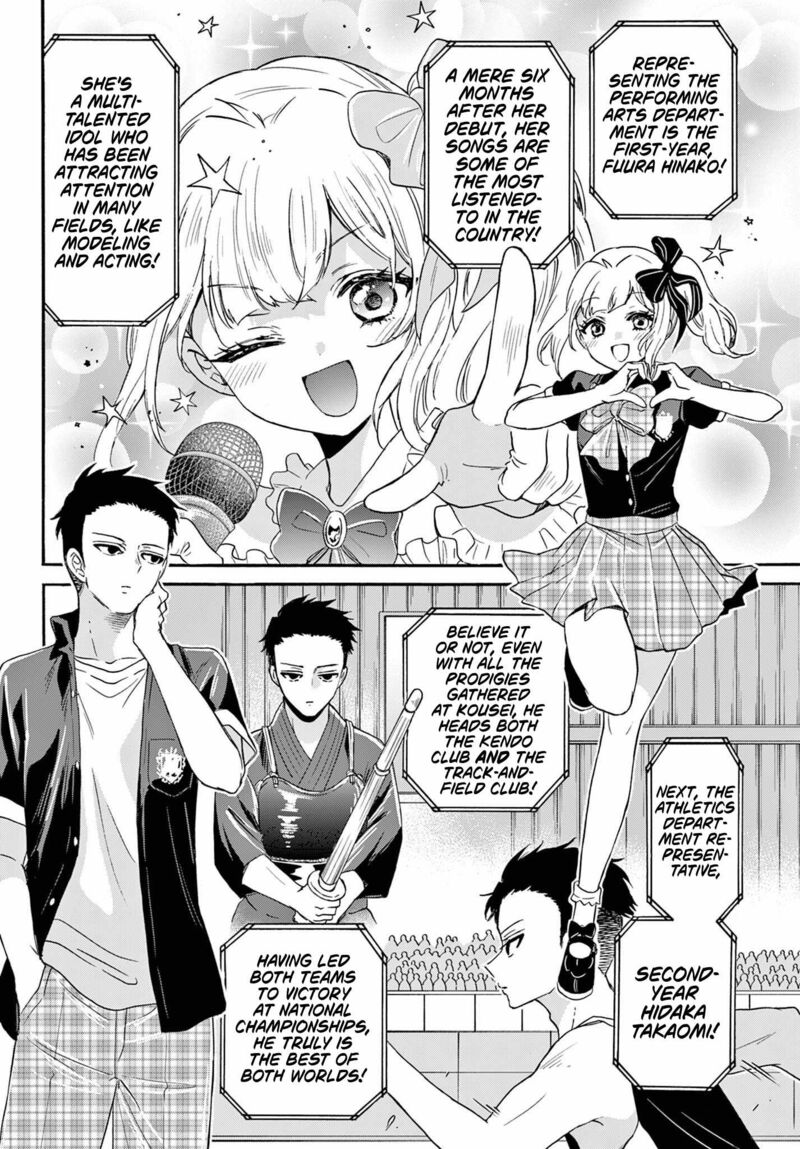 Mikadono Sanshimai Wa Angai Choroi Chapter 124 Page 2