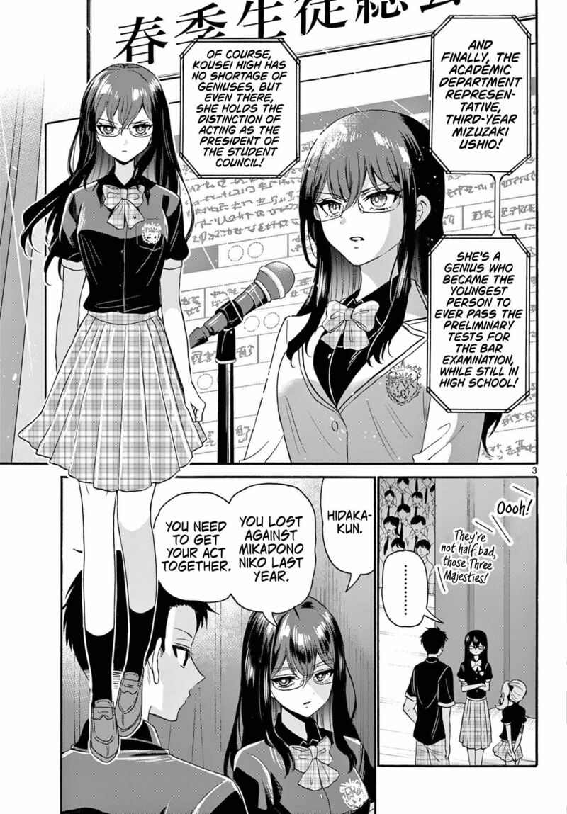 Mikadono Sanshimai Wa Angai Choroi Chapter 124 Page 3