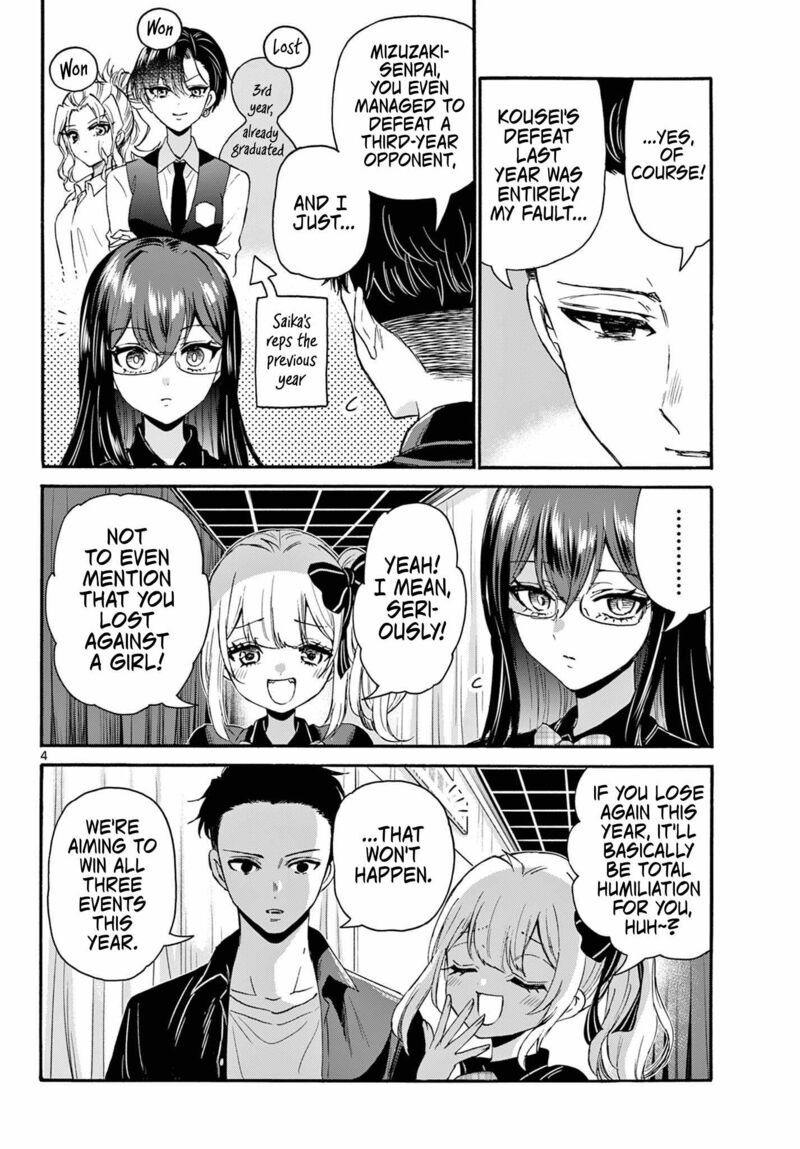 Mikadono Sanshimai Wa Angai Choroi Chapter 124 Page 4
