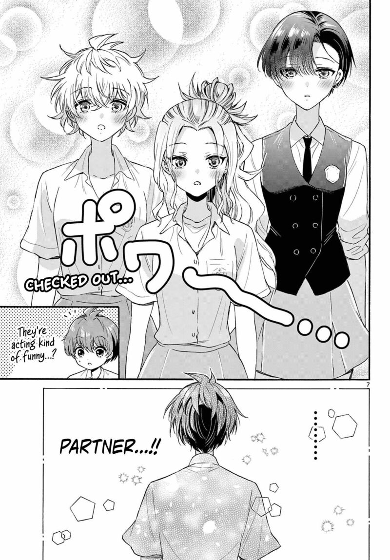 Mikadono Sanshimai Wa Angai Choroi Chapter 124 Page 7