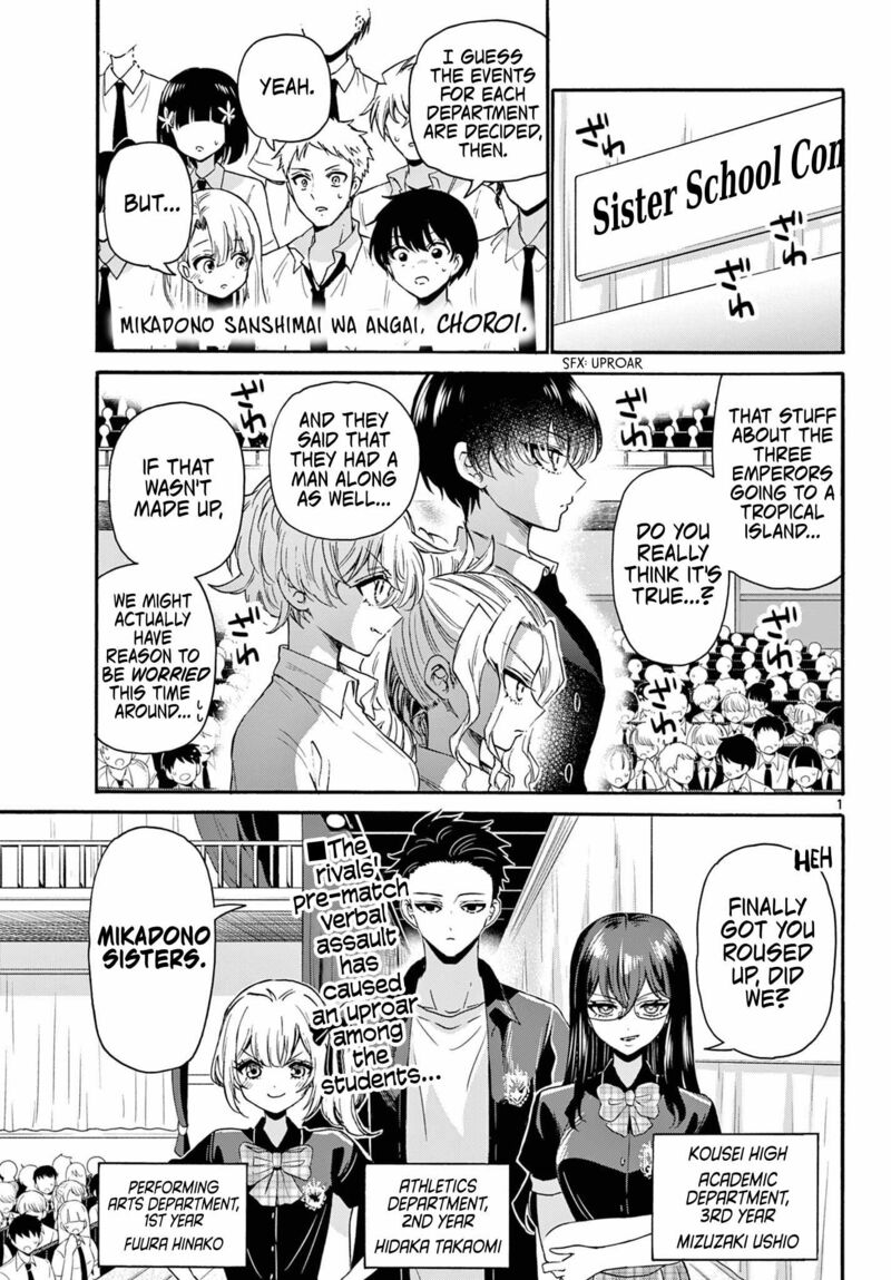 Mikadono Sanshimai Wa Angai Choroi Chapter 125 Page 1
