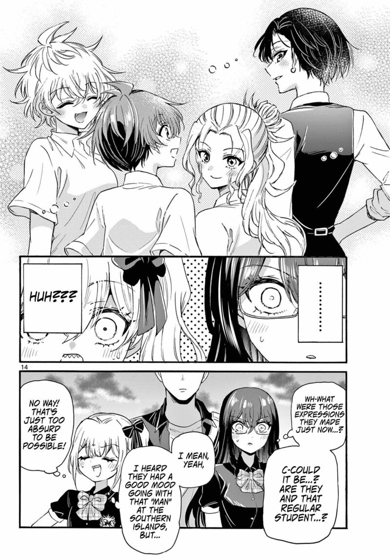 Mikadono Sanshimai Wa Angai Choroi Chapter 125 Page 13